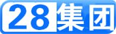 28集团